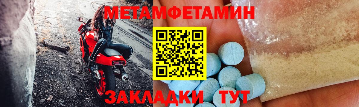 Рославль  АМФ 97%  Вход с VPN 