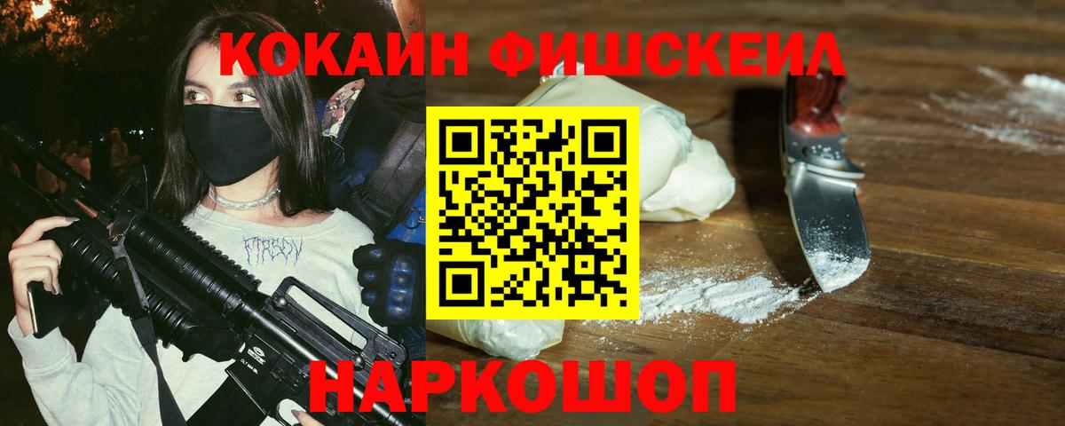 COCAIN Боливия Рославль