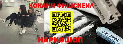 spice Бузулук