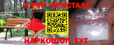 spice Бузулук