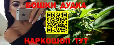 spice Бузулук