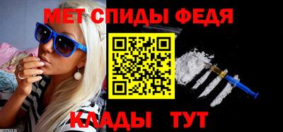 spice Бузулук
