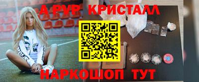 spice Бузулук