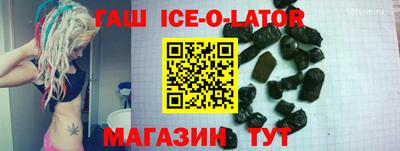 spice Бузулук