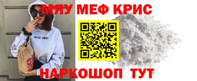 spice Бузулук
