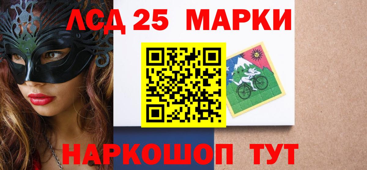 Рославль  LSD-25 экстази ecstasy  OMG ONION  Вход с VPN  ЛСД экстази кислота 