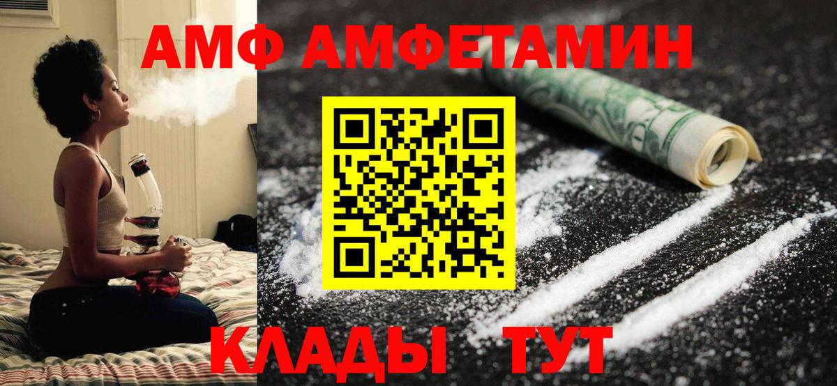 Первитин Декстрометамфетамин 99.9% Рославль