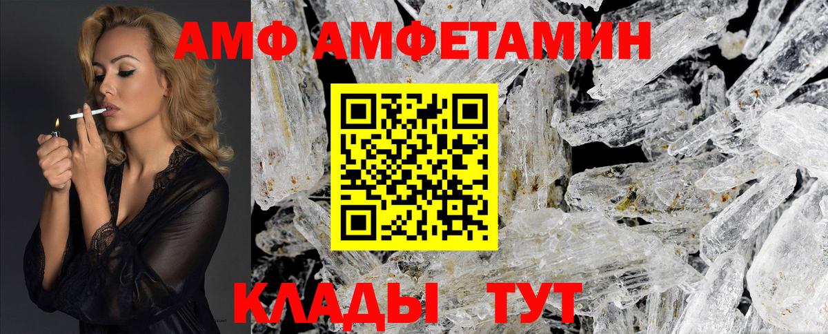 МЕТАМФЕТАМИН мет  МЕТАМФЕТАМИН мет  Рославль  Вход с VPN 