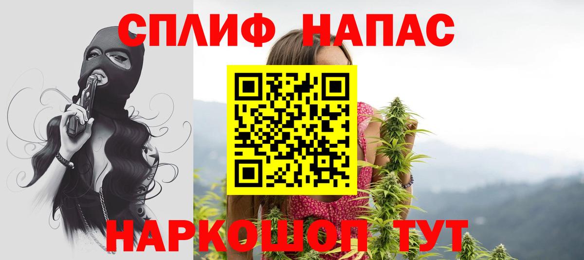 Рославль  Бошки марихуана тримм  Вход с VPN  МАРИХУАНА VHQ 
