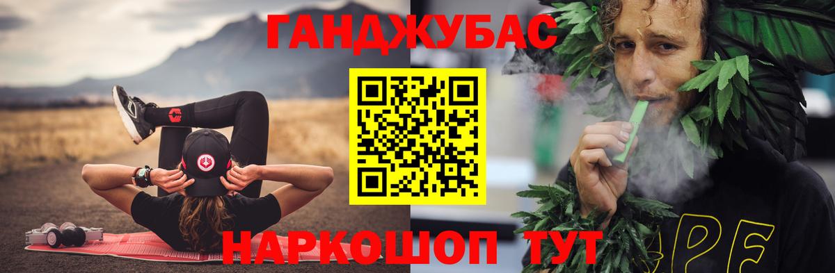 Бошки марихуана сатива Рославль